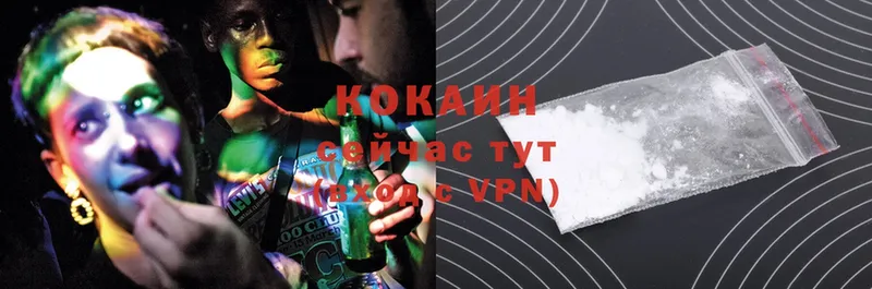 Cocaine 97%  Кремёнки 