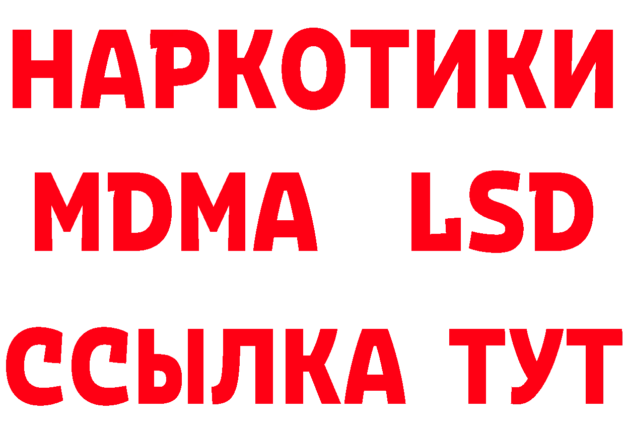 Как найти закладки? мориарти клад Кремёнки