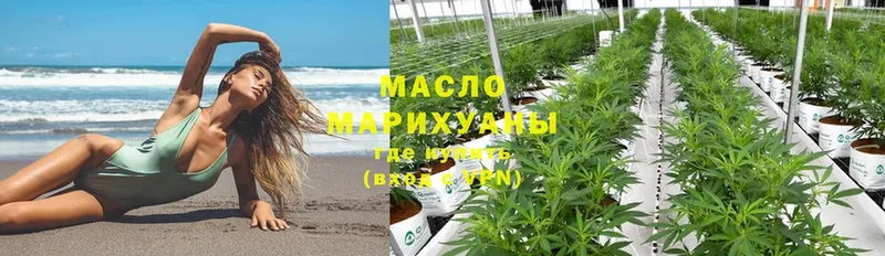 ТГК THC oil  наркотики  MEGA вход  Кремёнки 